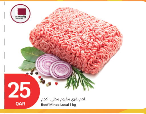 اللحوم الطازجة والمبردة in سيتي هايبرماركت, قطر Offers - قطر حم بقرى available at سيتي هايبرماركت in قطر - الشحانية