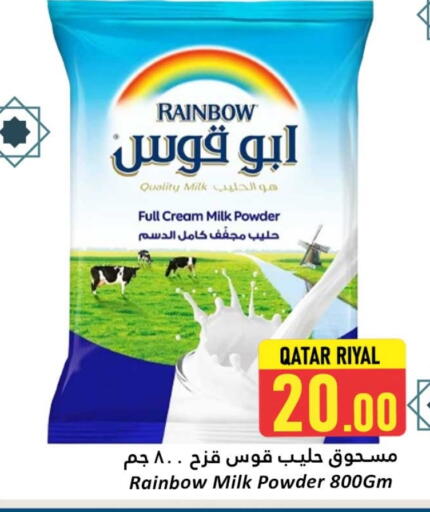 available at Dana Hypermarket in Qatar - Al Shamal