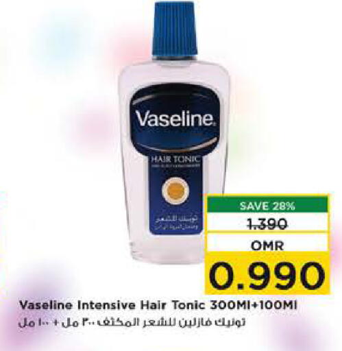 فازلين زيت شعر available at نستو هايبر ماركت in عُمان - مسقط‎