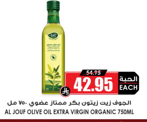 available at Prime Supermarket in KSA, Saudi Arabia, Saudi - Arar