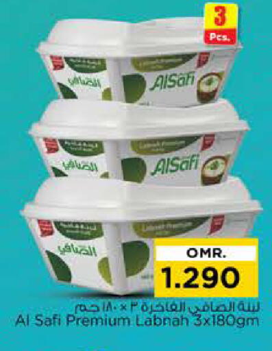 الصافي لبنة available at نستو هايبر ماركت in عُمان - مسقط‎