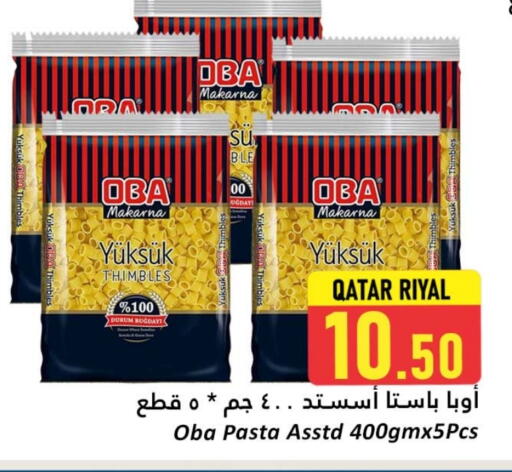 Pasta available at Dana Hypermarket in Qatar - Doha