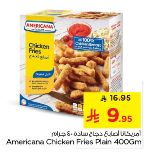 AMERICANA Chicken Fingers available at Nesto in KSA, Saudi Arabia, Saudi - Riyadh