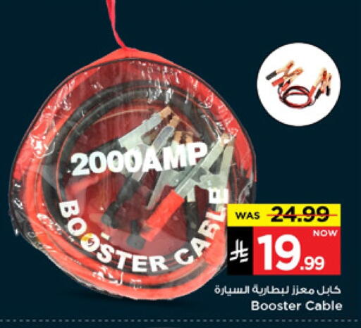 available at Mark & Save in KSA, Saudi Arabia, Saudi - Al Hasa