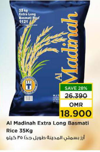 available at Nesto Hyper Market   in Oman - Muscat