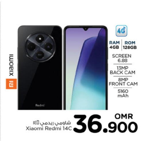 XIAOMI available at Nesto Hyper Market   in Oman - Sohar