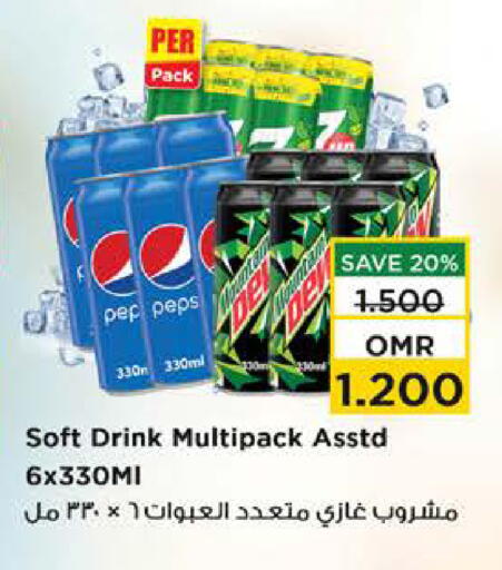 available at نستو هايبر ماركت in عُمان - صُحار‎