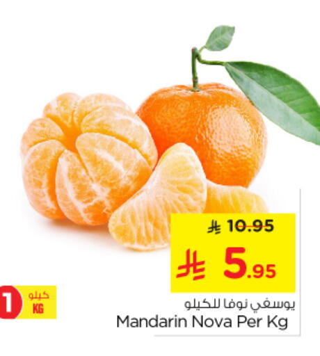 Orange available at Nesto in KSA, Saudi Arabia, Saudi - Al-Kharj