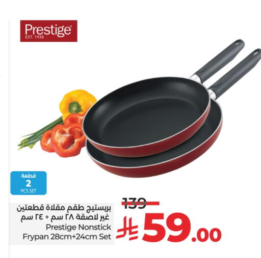 Cookware in LULU Hypermarket, Saudi Arabia Offers - Saudi Arabia available at LULU Hypermarket in KSA, Saudi Arabia, Saudi - Mecca
