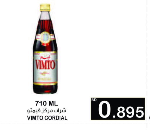 available at Al Sater Market in Bahrain