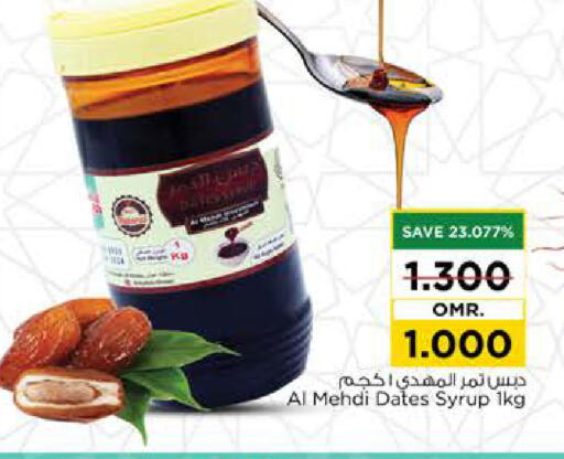 available at Nesto Hyper Market   in Oman - Sohar