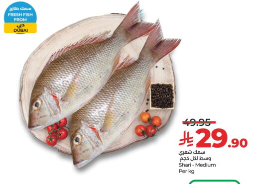 available at LULU Hypermarket in KSA, Saudi Arabia, Saudi - Al Khobar