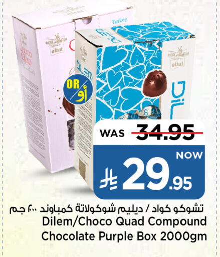 Chocolates & Candies in Mark & Save, Saudi Arabia Offers - Saudi Arabia available at Mark & Save in KSA, Saudi Arabia, Saudi - Riyadh