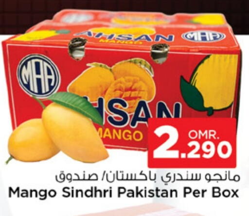 Mangoes from Pakistan available at Nesto Hyper Market   in Oman - Muscat