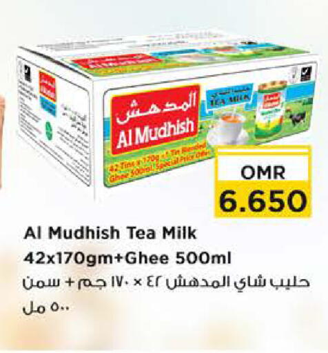 المُدهش حليب مبخر available at نستو هايبر ماركت in عُمان - صُحار‎