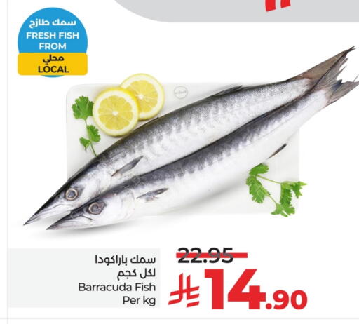 available at LULU Hypermarket in KSA, Saudi Arabia, Saudi - Al Khobar