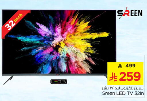 available at Nesto in KSA, Saudi Arabia, Saudi - Riyadh
