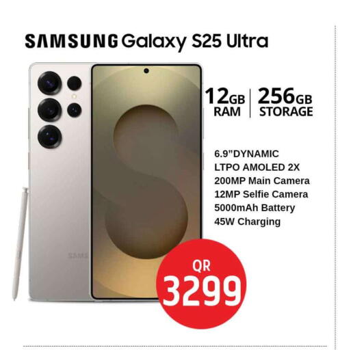 available at سفاري هايبر ماركت in قطر - الشحانية