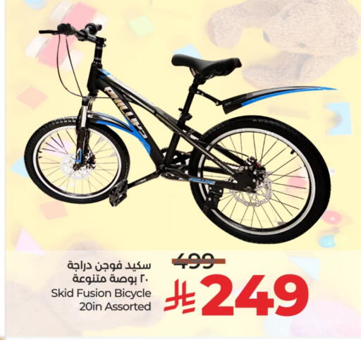 لياقة ورياضة in لولو هايبرماركت, المملكة العربية السعودية Offers - المملكة العربية السعودية available at لولو هايبرماركت in مملكة العربية السعودية, السعودية, سعودية - مكة المكرمة