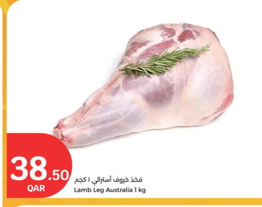 لحم الضأن / الغنم available at سيتي هايبرماركت in قطر - الضعاين