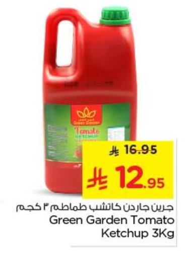 Tomato Ketchup available at Nesto in KSA, Saudi Arabia, Saudi - Al Majmaah