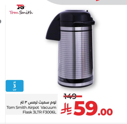 Dining & Serving in LULU Hypermarket, Saudi Arabia Offers - Saudi Arabia available at LULU Hypermarket in KSA, Saudi Arabia, Saudi - Mecca