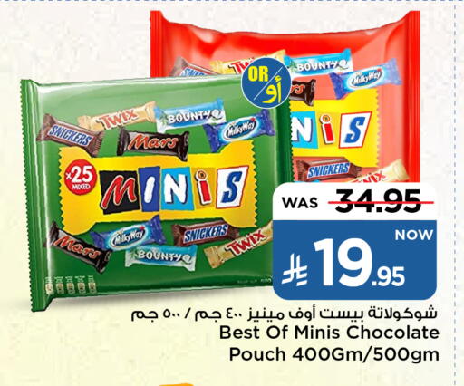 Chocolates & Candies in Mark & Save, Saudi Arabia Offers - Saudi Arabia available at Mark & Save in KSA, Saudi Arabia, Saudi - Riyadh