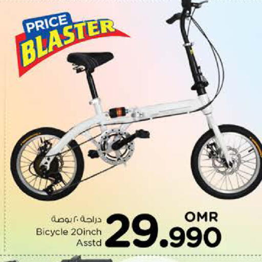 available at Nesto Hyper Market   in Oman - Muscat