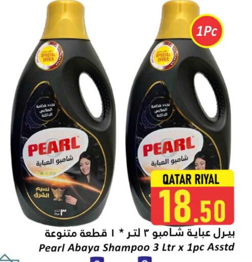 PEARL Abaya Shampoo available at Dana Hypermarket in Qatar - Al Shamal