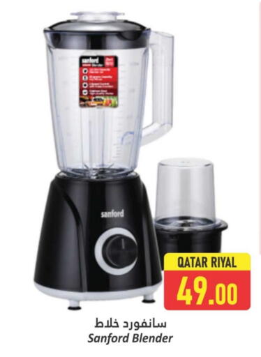 available at Dana Hypermarket in Qatar - Al-Shahaniya