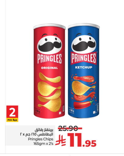 available at LULU Hypermarket in KSA, Saudi Arabia, Saudi - Mecca
