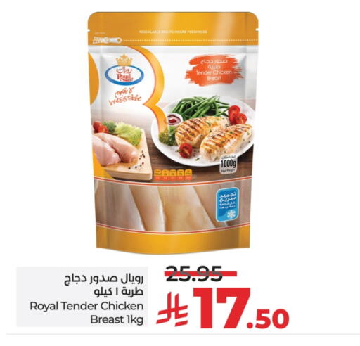 Chicken in LULU Hypermarket, Saudi Arabia Offers - Saudi Arabia available at LULU Hypermarket in KSA, Saudi Arabia, Saudi - Mecca