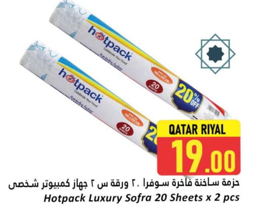 HOTPACK available at Dana Hypermarket in Qatar - Doha