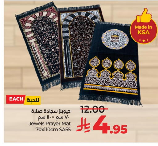 available at LULU Hypermarket in KSA, Saudi Arabia, Saudi - Dammam