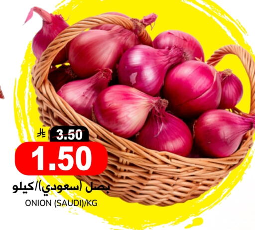 Onion from Saudi Arabia available at Grand Hyper in KSA, Saudi Arabia, Saudi - Riyadh