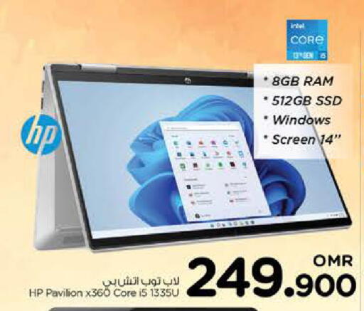 available at Nesto Hyper Market   in Oman - Sohar