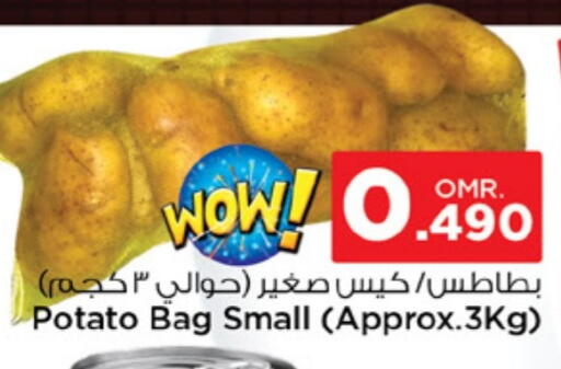 Potato available at Nesto Hyper Market   in Oman - Sohar