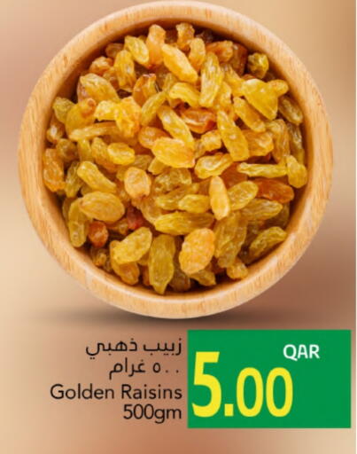 available at Gulf Food Center in Qatar - Umm Salal