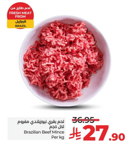 Beef available at LULU Hypermarket in KSA, Saudi Arabia, Saudi - Dammam