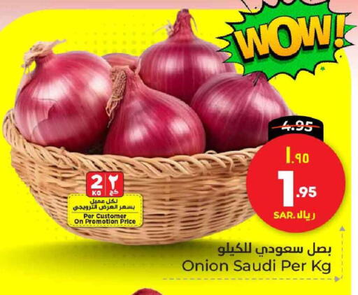Onion from Saudi Arabia available at Hyper Al Wafa in KSA, Saudi Arabia, Saudi - Jeddah