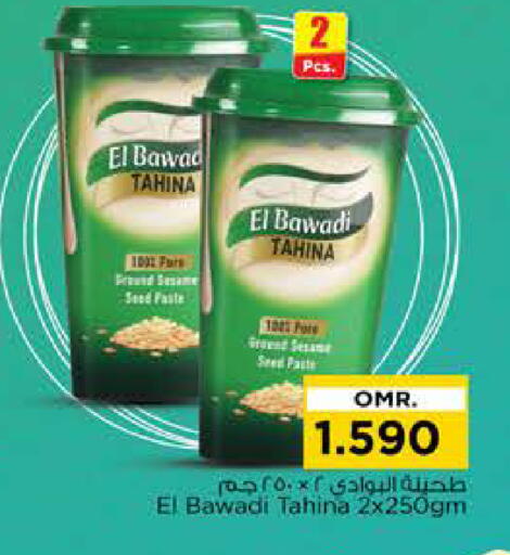 طحينة & حلاوة available at نستو هايبر ماركت in عُمان - صُحار‎