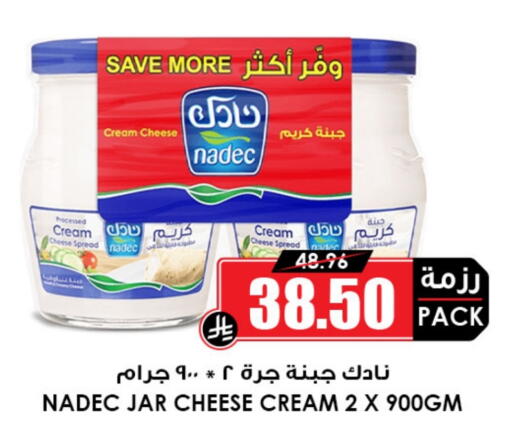 available at Prime Supermarket in KSA, Saudi Arabia, Saudi - Abha