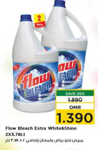 Detergent available at Nesto Hyper Market   in Oman - Muscat