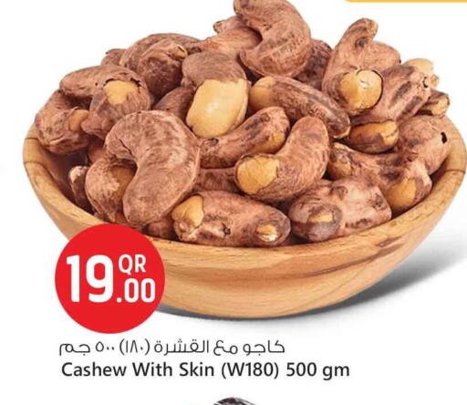 available at Safari Hypermarket in Qatar - Al Shamal