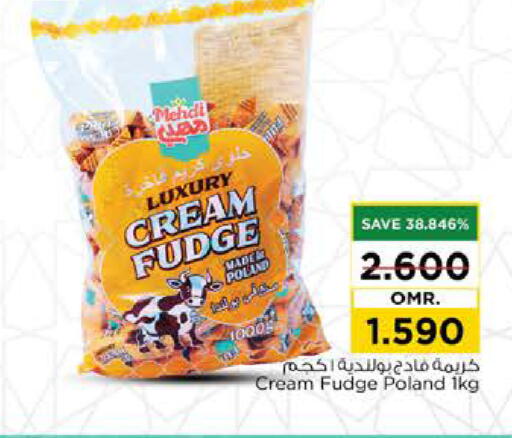available at Nesto Hyper Market   in Oman - Sohar