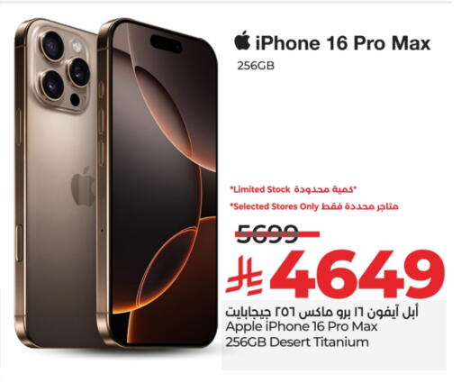 APPLE iPhone 16 available at LULU Hypermarket in KSA, Saudi Arabia, Saudi - Tabuk