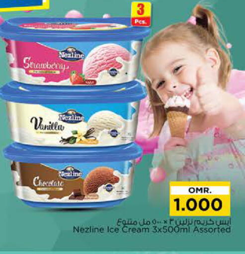 NEZLINE available at Nesto Hyper Market   in Oman - Muscat