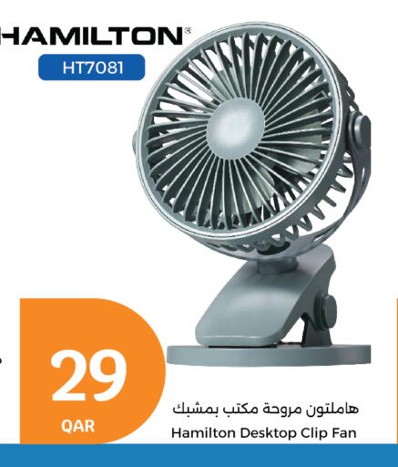 HAMILTON Fan available at City Hypermarket in Qatar - Doha
