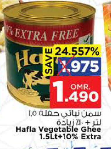 available at Nesto Hyper Market   in Oman - Muscat