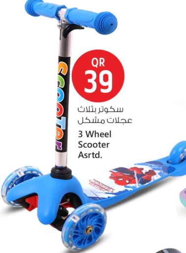 available at Safari Hypermarket in Qatar - Al Shamal